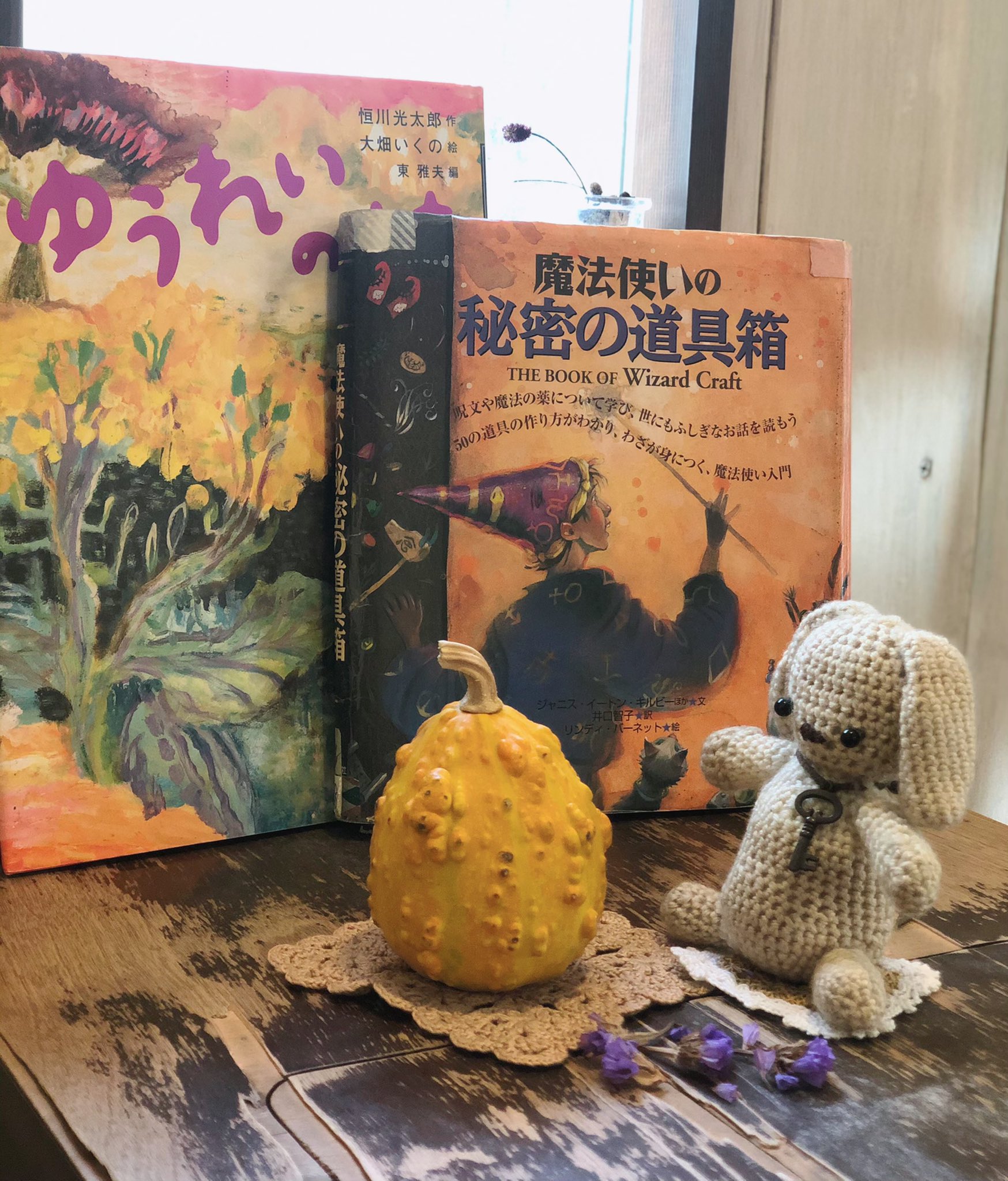 受注生産品】 魔法使いの秘密の道具箱 - 絵本 - mkukinanyota.com 受注生産品】 魔法使いの秘密の道具箱 - 絵本 - mkukinanyota.com