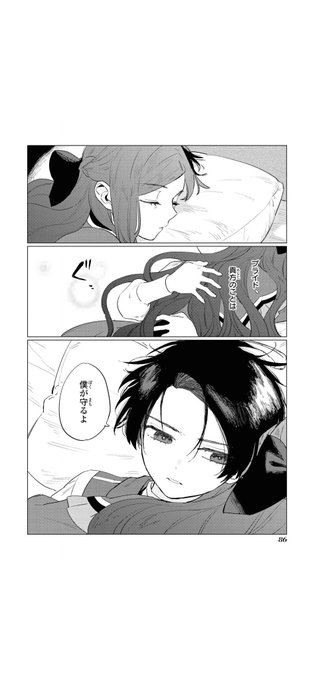 名前を呼ぶよのtwitterイラスト検索結果 名前を呼ぶよのtwitterイラスト検索結果