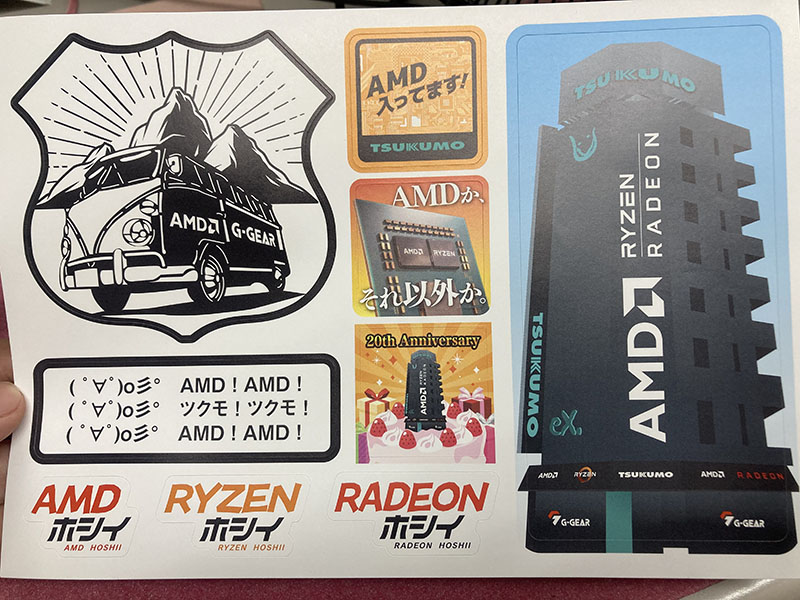 20周年記念ステッカープレゼント！】 TSUKUMOeX.20周年を記念してAMD様