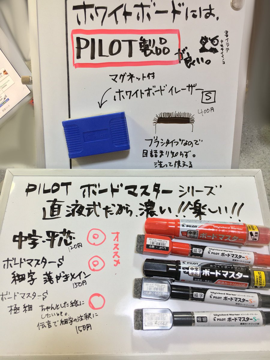 Twitter पर コタツダルマ 家事する様になってダイソー行くようになったけど ホワイトボードシートも安い 3mのホワイトボードシートを 買うくらいならダイソーのを何十枚買えるか 安くストレスを無くし逆に楽しさを入手するのに替え芯3本 カートリッジ シートで300