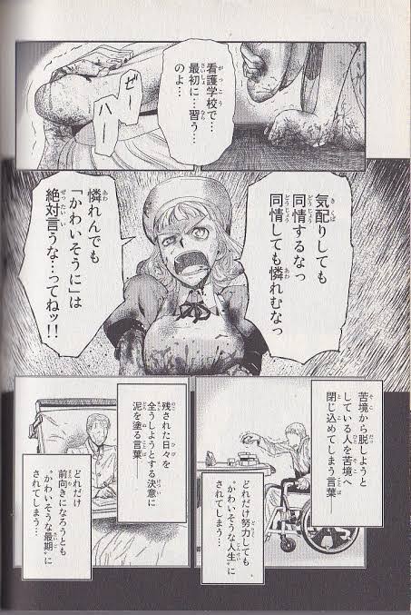 名作には身に染みるセリフが宿る 後世に残したい漫画の名言 を厳選 Togetter
