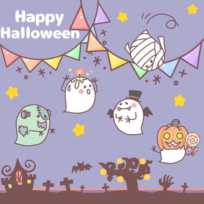 オバケのtwitterイラスト検索結果 古い順