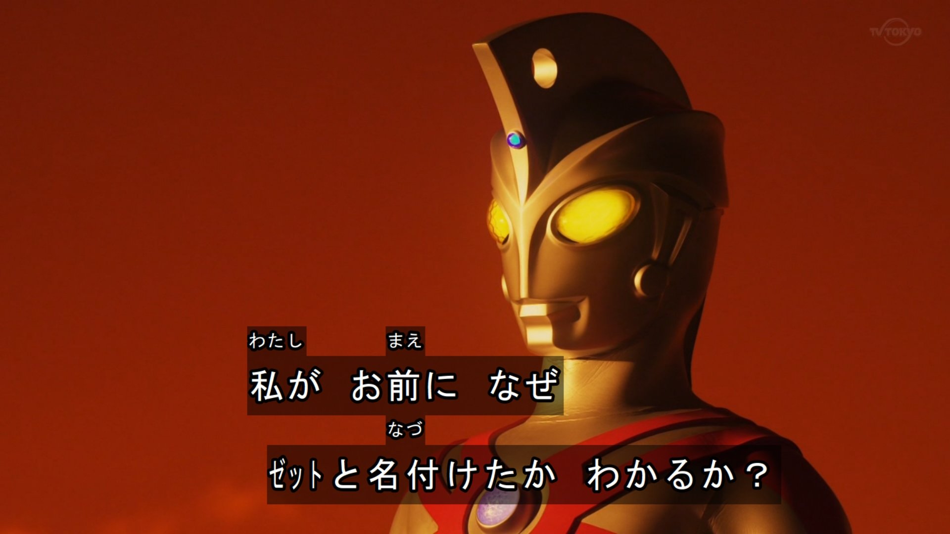 Kira على تويتر 今明かされるエース兄さんとゼットの関係 ウルトラマンz T Co Ij3touymtb تويتر