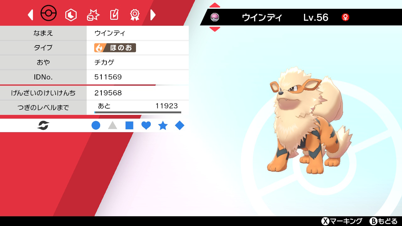 ポケモン育成論 Twitter Search Twitter
