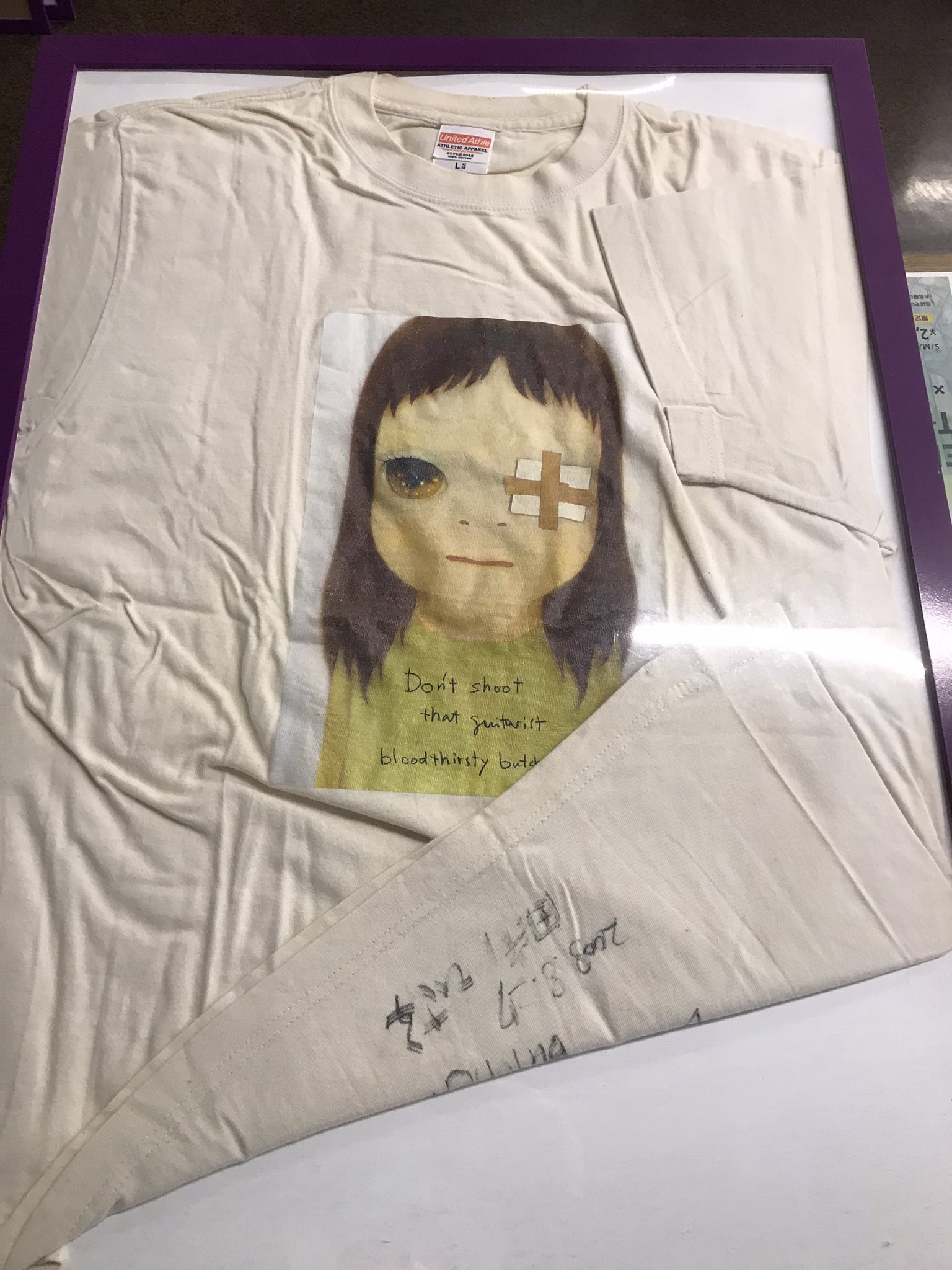 bloodthirsty butchers 「ギタリストを殺さないで」Tシャツ HMV GET