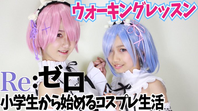 Twitterのコスプレ画像25