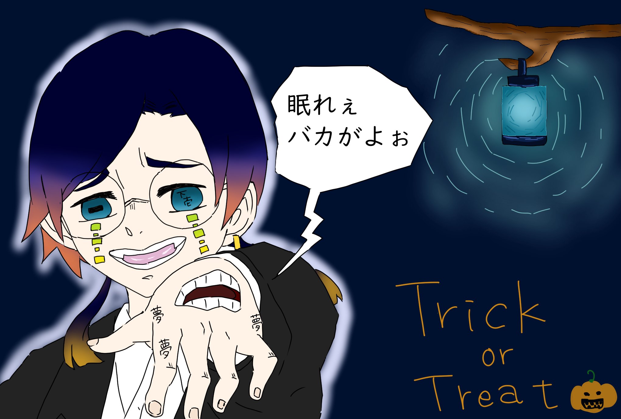 もろみ Happy Halloween リモーネ先生に えんむ のコスをしてもらいました バカがよぉ と言いつつ いい夢だけ見せてくれそう そしてボイス最高過ぎです ありがとうございます リモー絵先生 聖リモ女学院 T Co Ycwhggvkmo Twitter