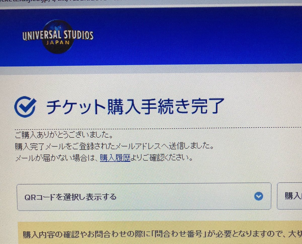 Hashtag Usjチケット Di Twitter