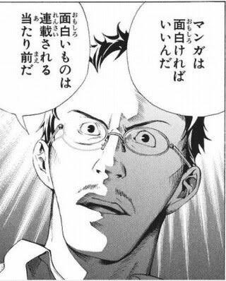 後世に残したい漫画の名言 を含むマンガ一覧 リツイート順 18ページ ツイコミ 仮 後世に残したい漫画の名言 を含むマンガ一覧 リツイート順 18ページ ツイコミ 仮