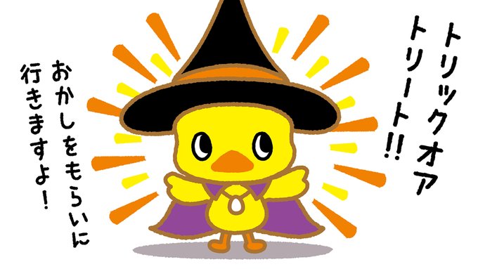 チキンラーメン ひよこちゃん Nissin Hiyokoのイラスト