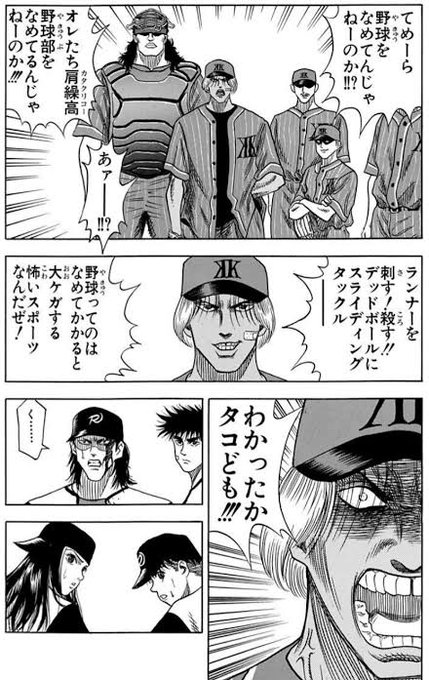 後世に残したい漫画の名言 を含むマンガ一覧 19ページ ツイコミ 仮 後世に残したい漫画の名言 を含むマンガ一覧 19ページ ツイコミ 仮