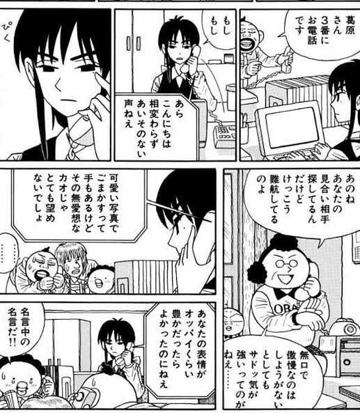 後世に残したい漫画の名言 を含むマンガ一覧 いいね順 56ページ ツイコミ 仮