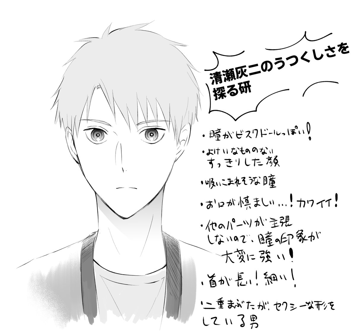 ちばさんの絵を真剣に見ながらハイジを描くことにより、そのうつくしさについて気づきがあるのではないかと思い描いた、「清瀬うつくし探査研」による研究結果レポートです…。 