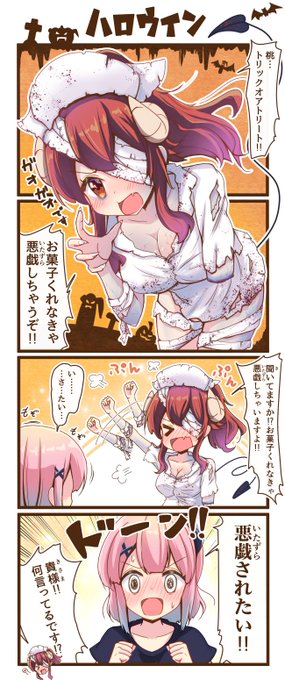 まちカドまぞく4コマ漫画「ハロウィン」#まちカドまぞく 