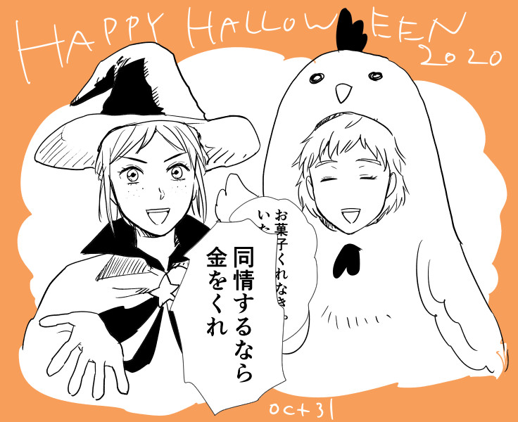 #赤髪の女商人
ハロウィンの趣旨を間違ってるリアノンさん
あとネタが古い 