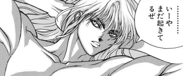 A mere announcement requires no intimidation factor.

Besides, it’s better to be underestimated like so, than to oversell yourself and come up short in the heat of combat.