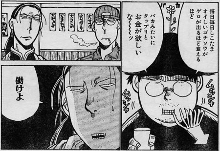 後世に残したい漫画の名言 を含むマンガ一覧 ページ ツイコミ 仮