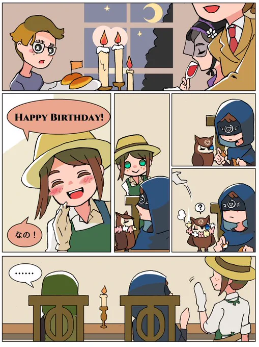 ある日の晩餐
#イライ・クラーク誕生日2020
#第五人格イラスト 