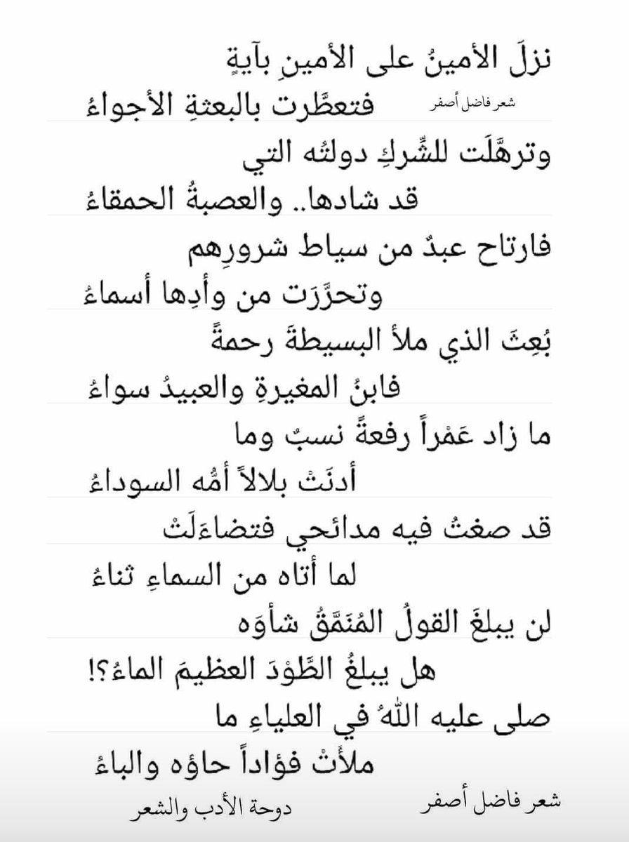 faissl253446's tweet photo. صلي الله عليه وسلم https://t.co/VoaBaSAQCm