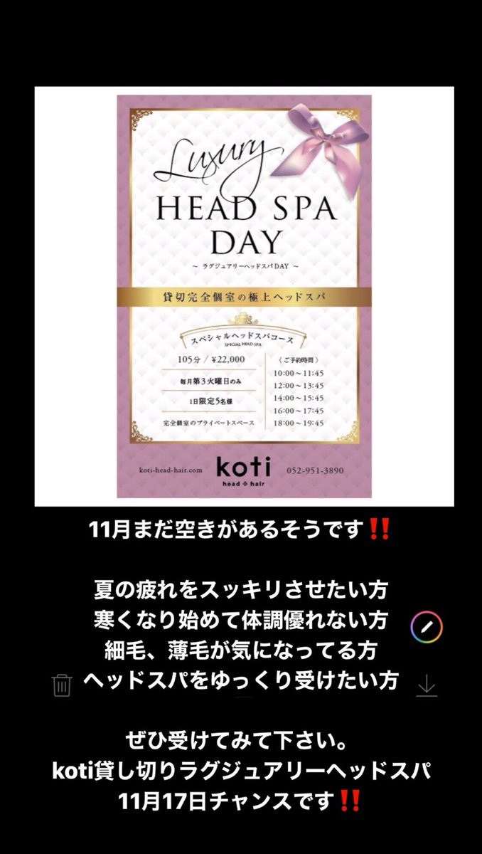 Koti Head Hair Koti Head Hair Twitter