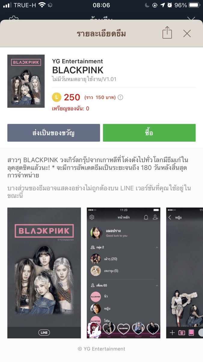 Baby_Belleu's tweet photo. ตอนนี้ธีมไลน์แบล้คพิ้งขายที่64฿ เท่านั้นค่า #พื้นที่โปร #พื้นที่ขายของ #พร้อมส่ง #สติกเกอร์ไลน์ #ธีมไลน์น่ารัก #ธีมไลน์ราคาถูก #ripไอดอ #ชี้เป้าโปรถูก #ถูกและดี #โปรดีบอกต่อ #ของมันต้องมี #BLACKPINK  #JENNIE #JISOO #ROSÈ #LISA https://t.co/IMiRE4SRwz