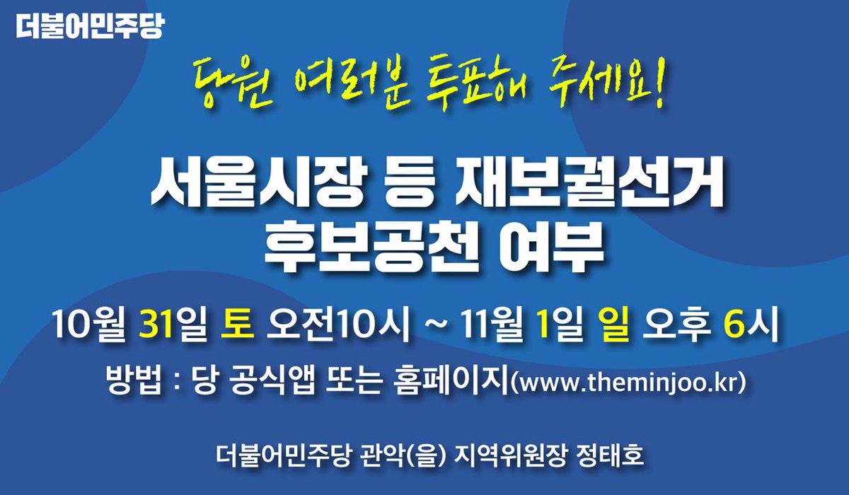 정태호 (@jung_taeho) on Twitter photo 