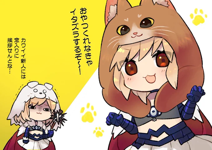カワイイ新人の登場に危機感を抱くベルセルクジータちゃん 
