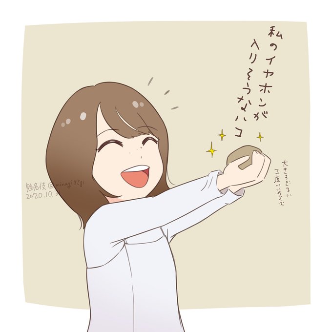麗奈のtwitterイラスト検索結果 麗奈のtwitterイラスト検索結果