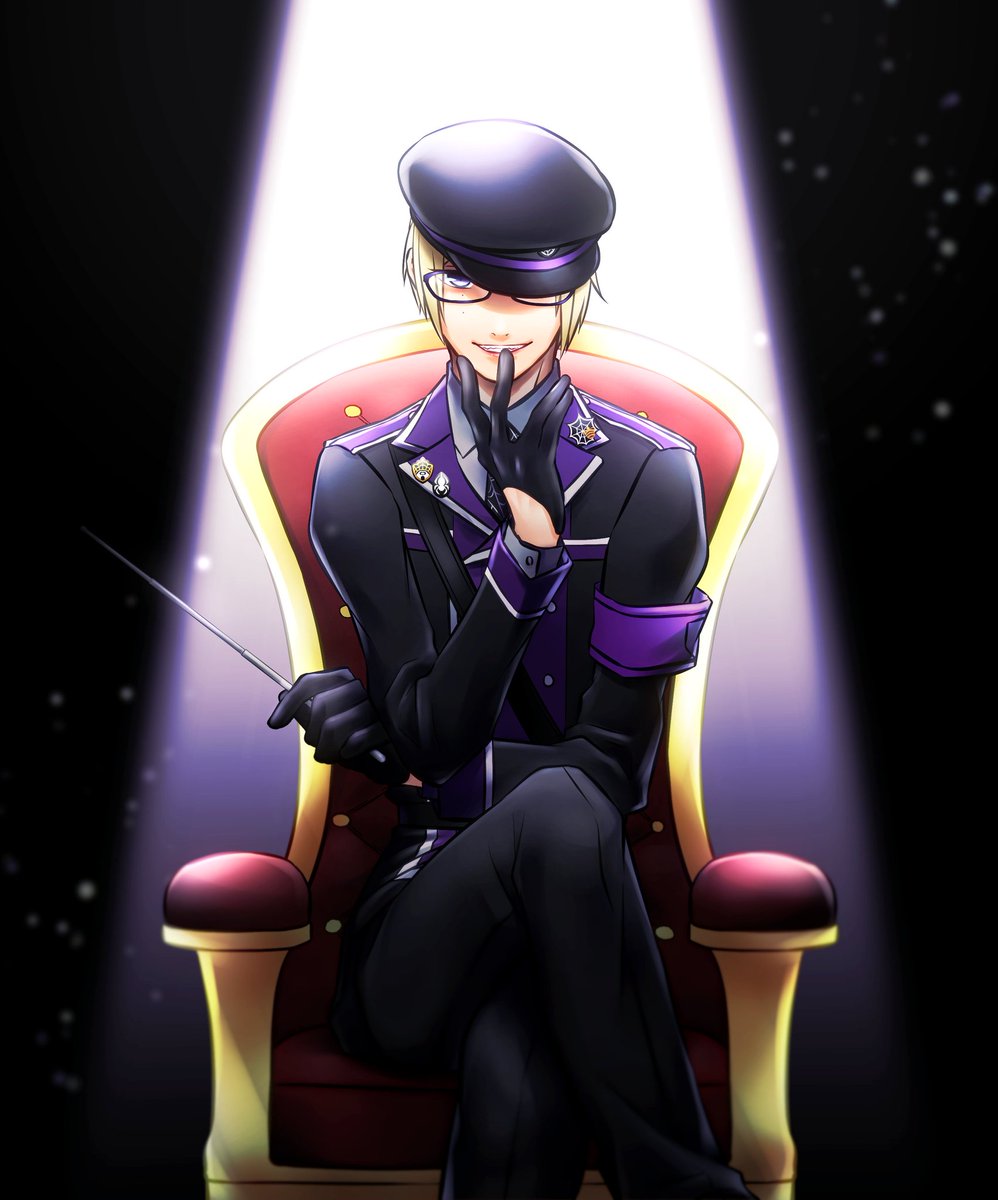 trick or