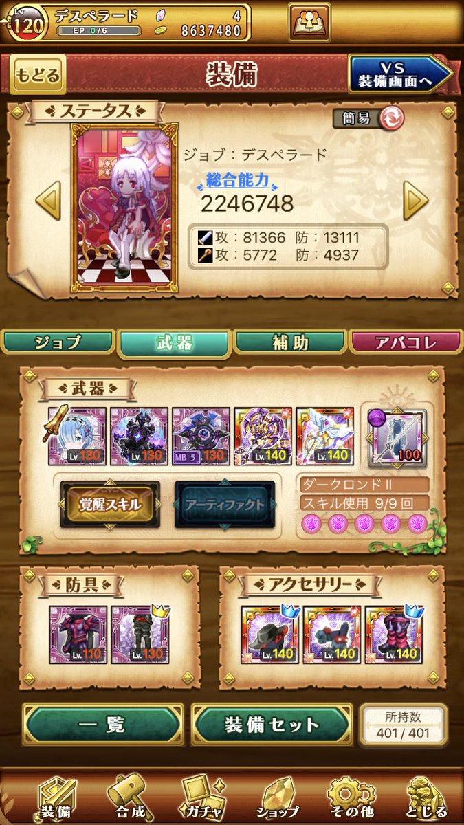 Faskq1's tweet photo. ログレス垢販売
iTunes3kから
リアスク可
DMにお願いします
#ログレス
#ログレス垢販売
#ログレス垢交換
#ログレスレム https://t.co/cao4UCBJpI