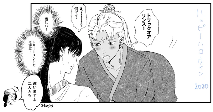 スライディングハロウィン 
