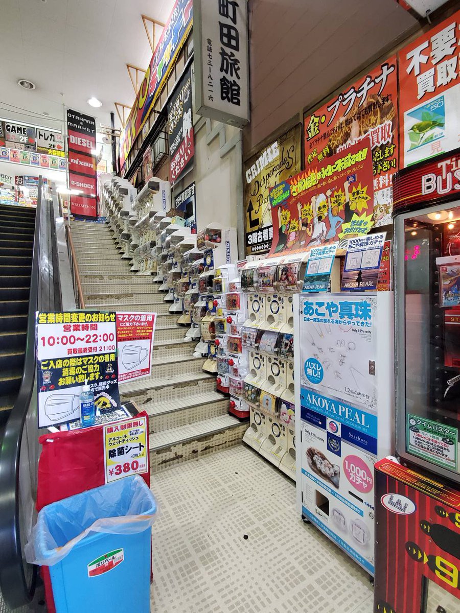 ビデオゲームミュージアム ロボット 新設置 現在snsなどで話題沸騰中 あこや真珠ガチャ お宝あっとマーケット町田店様 T Co V4znpigo4a 設置店様 募集開始いたします 現在弊社あこや真珠ホームページ準備中のため ご興味ある方はdmにて