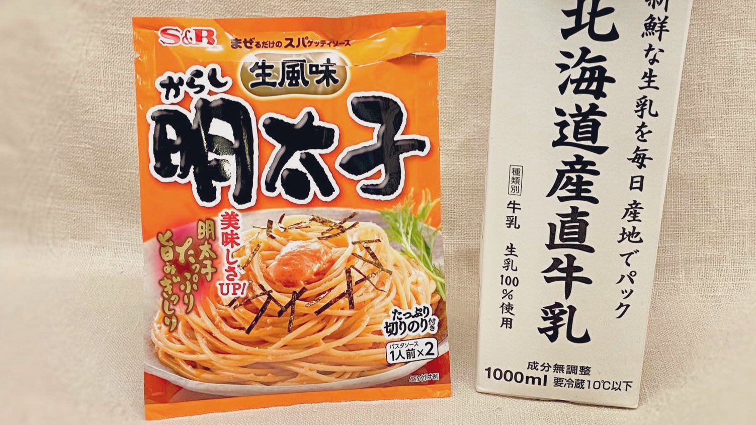 Twitter 上的 麦ライス シェフ 料理家 牛乳でもこんなに美味しいクリームパスタが作れるんです 明太クリームスープパスタ 2人前 パスタ 0g 牛乳400ml 砂糖小さじ2 昆布だし顆粒小さじ1 バター大さじ2 Sb明太子ソース 2パック 鍋で材料を全て温め茹でたパスタと