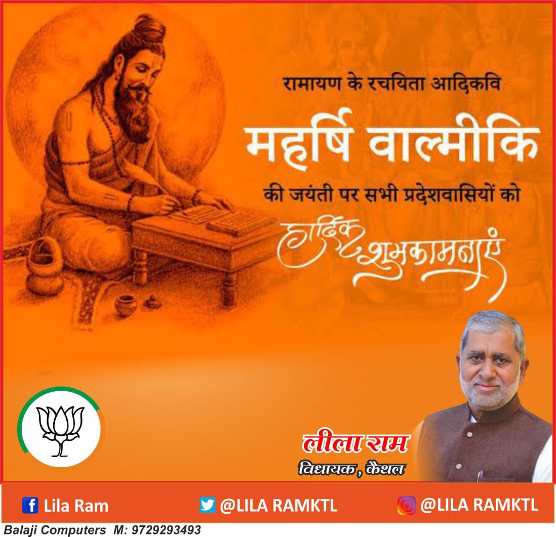 LILA RAM tweet media