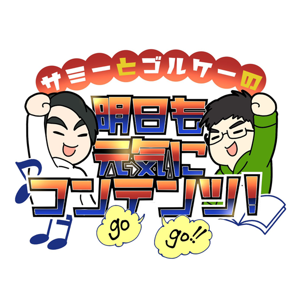 みず放送委員会のtwitterイラスト検索結果 みず放送委員会のtwitterイラスト検索結果