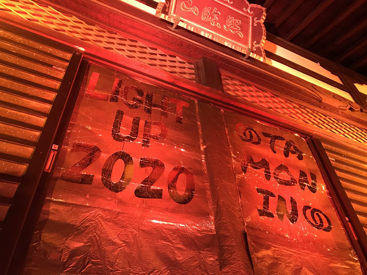itto_info's tweet photo. 1026 LU2020⑤ j31p⑥
2020/10/26(月)
東京都新宿区弁天町
真言宗豊山派 #多聞院 ⑩
#LightUp2020 ⑤
#japan31project ⑥
#31project
#31プロジェクト
#japan31プロジェクト
#イット
#ライト
#ライトアップ
#赤石
#御府内八十八箇所霊場
#石碑
#石塔
Facebookアルバム↓
https://t.co/4NcrScjEgU https://t.co/vMxdbueems