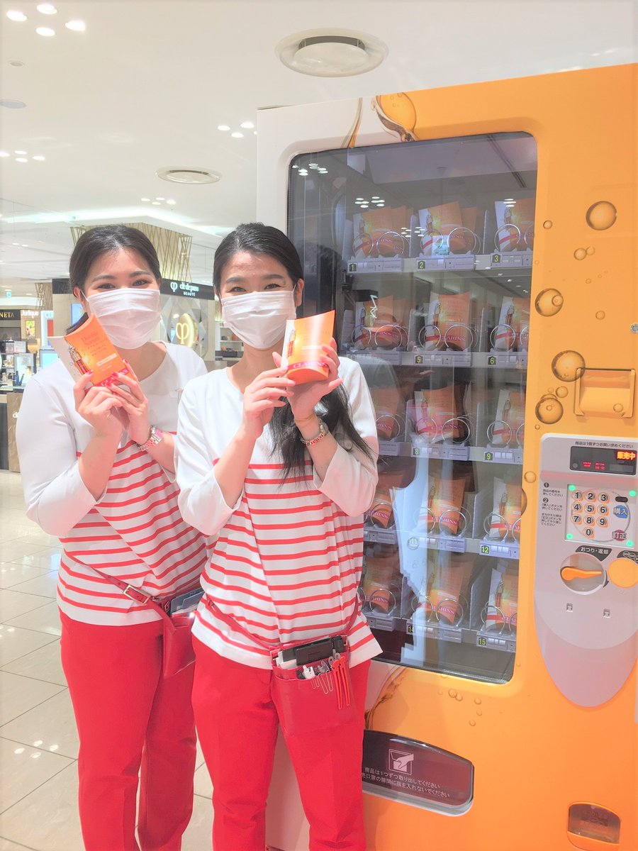 クラランス 今話題の ダブル セーラム Ex の無料サンプリングイベントが今週はジェイアール名古屋タカシマヤで実施中 ダブル セーラムexのオンラインツアーを受けて頂くと 3日分のサンプル 7枚 をサンプリングマシーンからゲット 11月3日までの