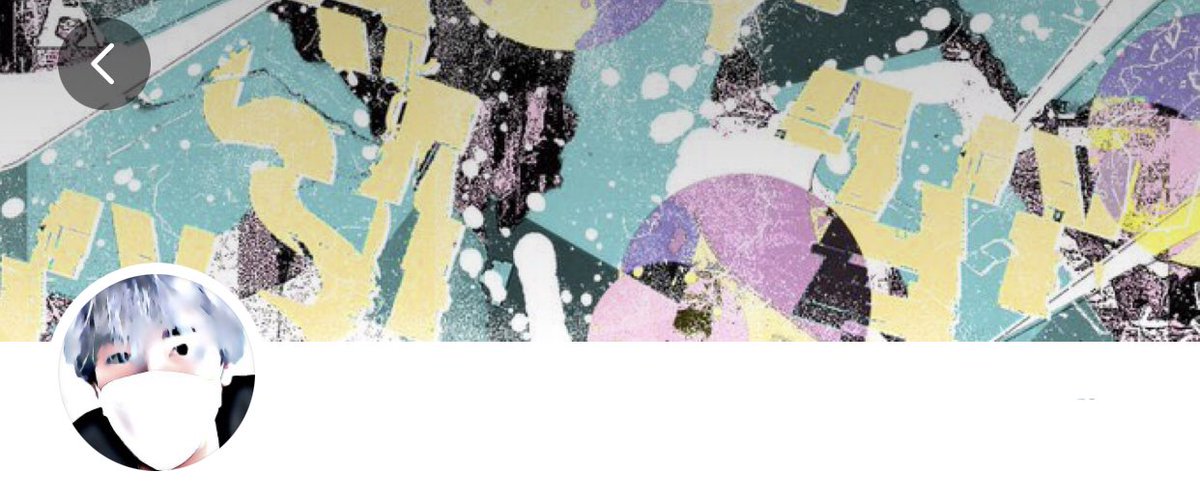 ใครไปไหมคะ