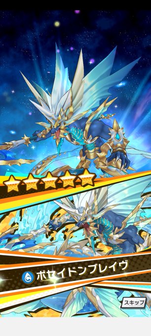 ドラガリアのtwitterイラスト検索結果 古い順 ドラガリアのtwitterイラスト検索結果 古い順