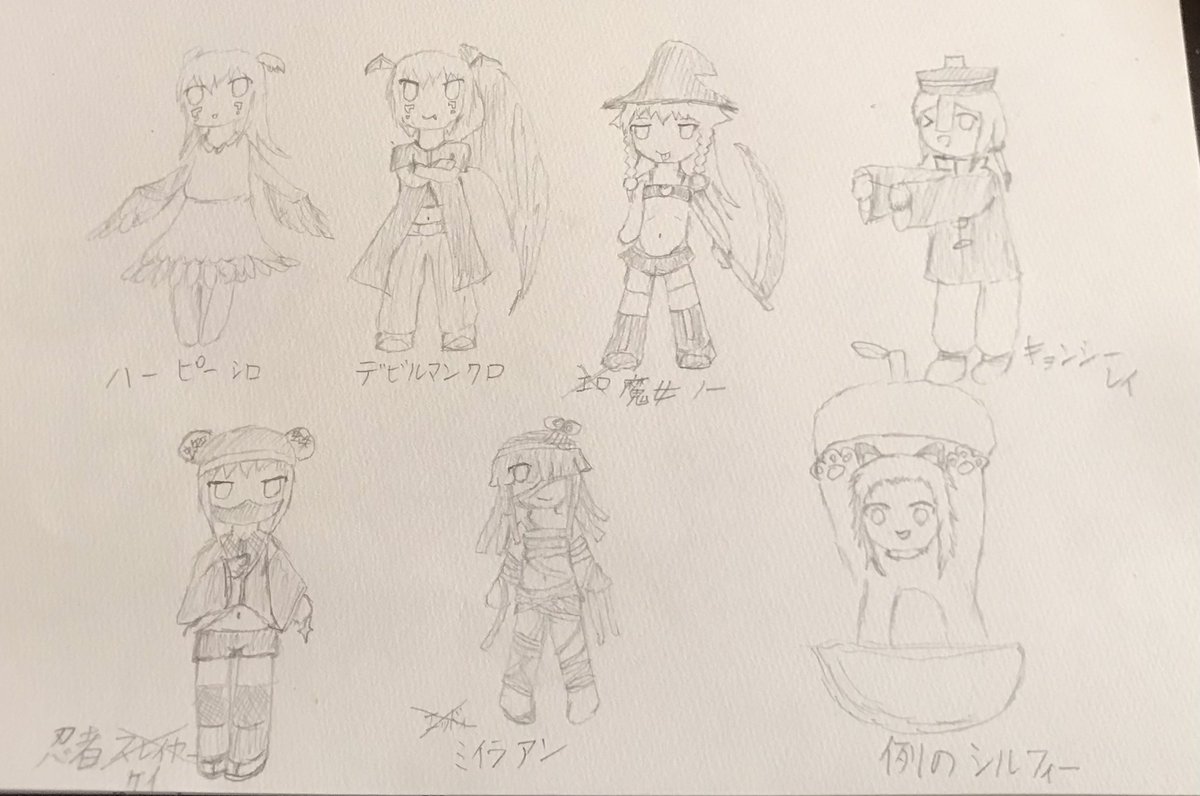 レウ 黒ガスト 昨晩の戒め通り描きましたハロウィンガスト一家のキャラ 3 ヽ また落書き下書きだけど許して 3 ヽ あと一部キャラに欲求ぶつけまくってるのも許して 3 ヽ 清書していいのよ 3 ヽ ガスト一家の日常 T Co Cowxcgmxbk