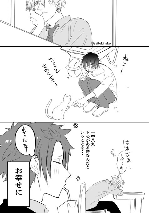 ビーボーイ編集部さん がハッシュタグ 嫌いでいさせて をつけたツイート一覧 1 Whotwi グラフィカルtwitter分析 ビーボーイ編集部さん がハッシュタグ 嫌いでいさせて をつけたツイート一覧 1 Whotwi グラフィカルtwitter分析