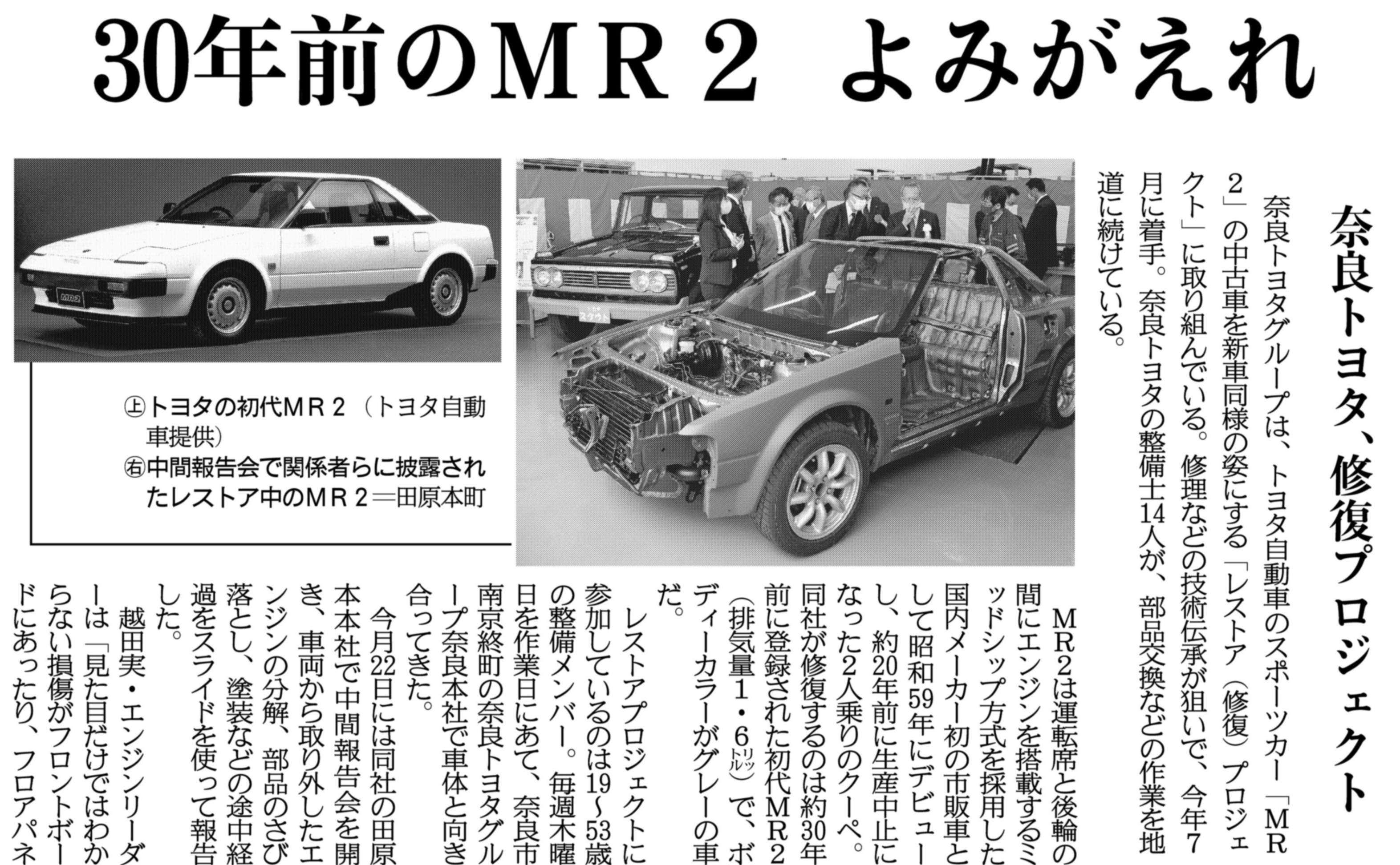 奈良トヨタグループ Twitter Search Twitter