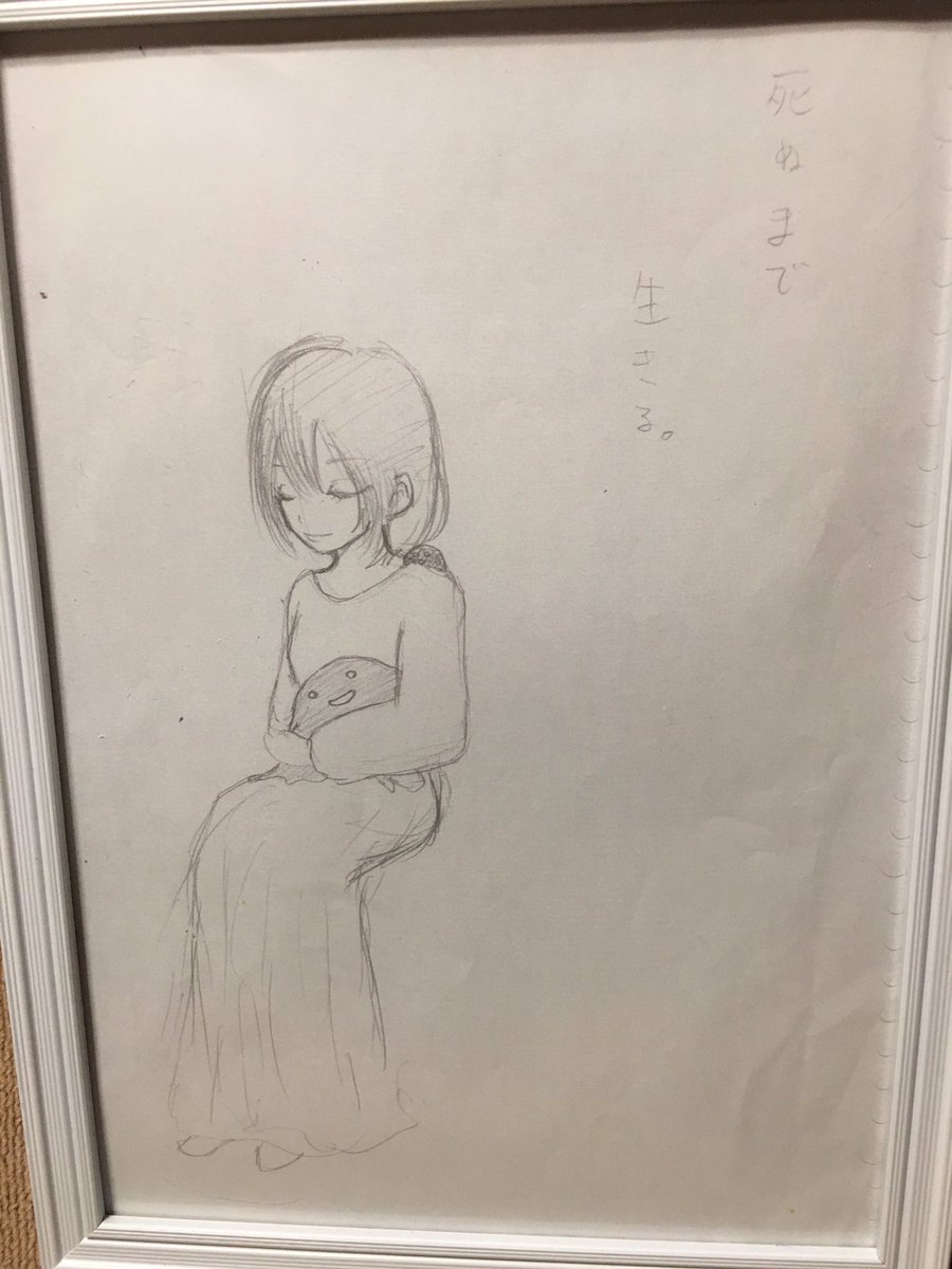 feamatfeamat's tweet photo. https://t.co/c6UWOGEIMe