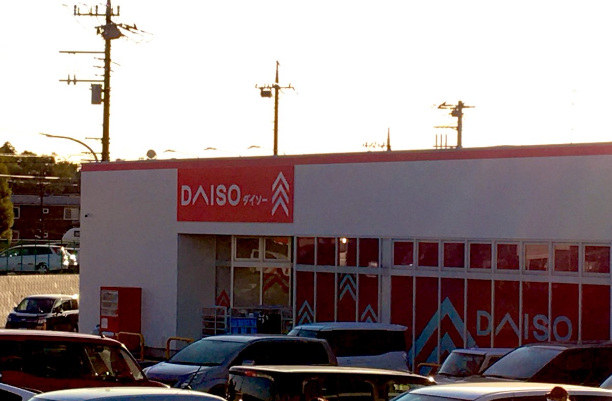 スマートリンクス海老名 I M At コルモピア かしわ台店 In 海老名市 神奈川県 T Co M25ztknrfr