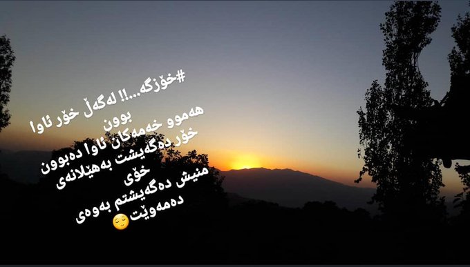 FatehRojan's tweet photo. https://t.co/8vxIDlZ5dx