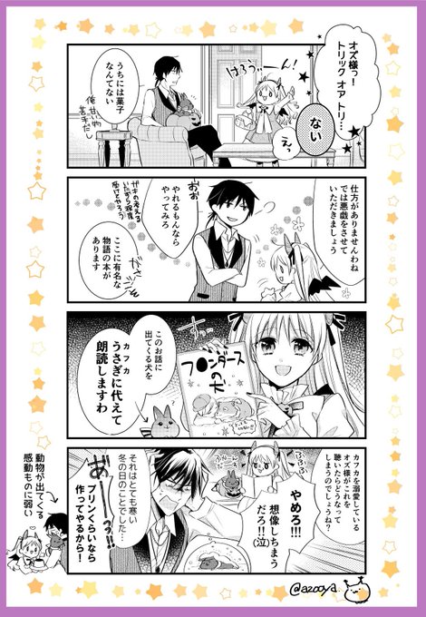 墓守とリボン を含むマンガ一覧 ツイコミ 仮