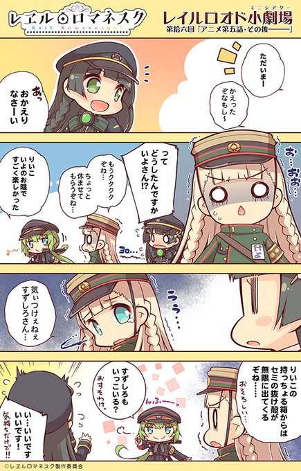 蓄音レヱル を含むマンガ一覧 いいね順 ツイコミ 仮