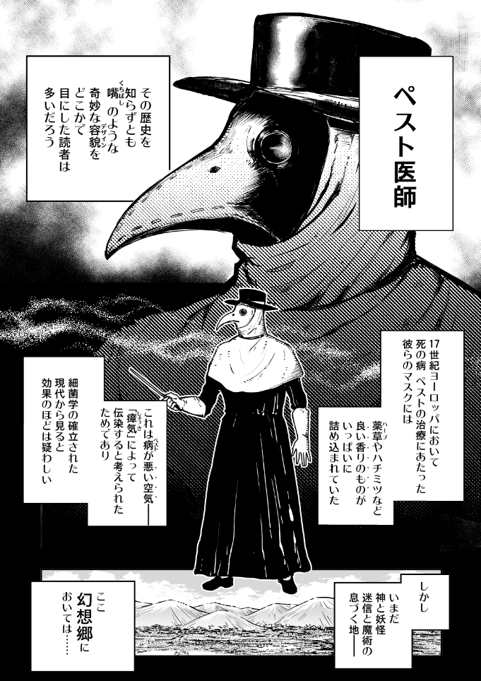 『咲夜さんの使用済み下着はウイルスに効く!!!!』

知的紅魔館シリーズがメロンブックスに復活しました。
レミリア、美鈴といっしょに明らかに正しい知識を身に着けよう。以下、既刊紹介。(1/4)
https://t.co/RWmxppW8Xi 