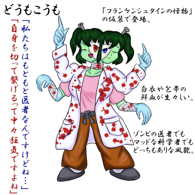 野槌のtwitterイラスト検索結果 野槌のtwitterイラスト検索結果