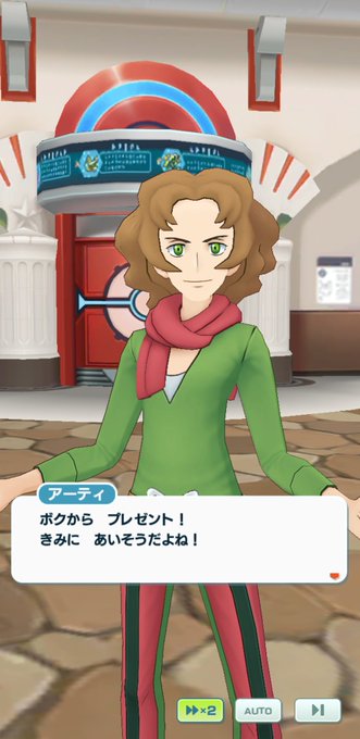 ポケマスのtwitterイラスト検索結果 古い順